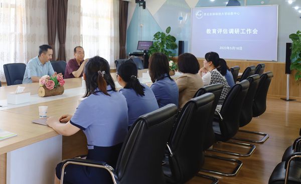 7085ac1c504747ce886dbb01c2922f42.jpg 反馈指导会议_副本.jpg