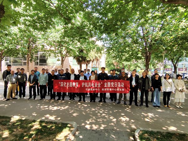 8ef6136c4ae744d78eac590acf533c35.jpg 合影.jpg