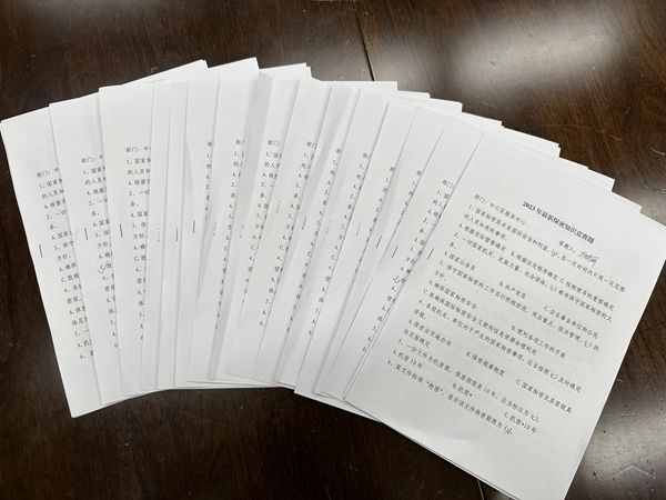 cd4bc1a7b7984fe0aaa6d15d249449dd.jpg 组织职工参加保密知识竞赛答题_副本.jpg