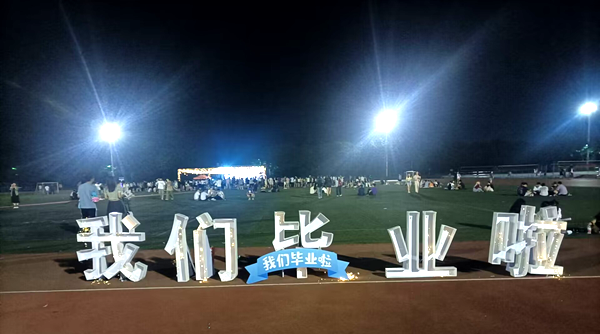 2e44ea84af9f4dd08378fc6d635400a4.png QQ图片20230615153029_副本.png