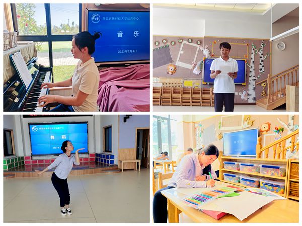 3 教师技能考核_副本.jpg