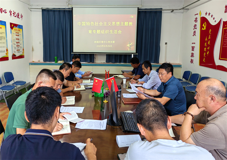 cccc5fd4ece141808fb5f743eb3e39fc.jpg 会议现场.jpg