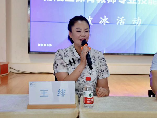 278a81aedac14231bd26ec0224da6761.jpg 4幼教中心王绯主任讲话_副本.jpg