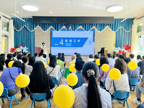 西农园集体家长会_副本.jpg